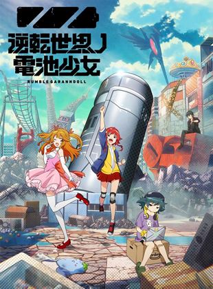 Affiche de la série Rumble Garanndoll (2022) de . Voir Rumble Garanndoll en streaming / torrent sur meilleurs-films.fr