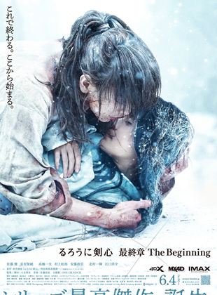 Affiche du film Rurôni Kenshin: Sai shûshô (2021) de Keishi Ohtomo. Voir Rurôni Kenshin: Sai shûshô en streaming / torrent sur meilleurs-films.fr