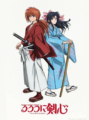 Affiche du film Rurouni Kenshin (2023) (2023) de Affiche du film Rurouni Kenshin (2023) (2023) de . Voir Rurouni Kenshin (2023) en streaming / torrent sur meilleurs-films.fr