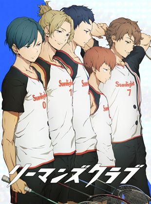 Affiche de la série Ryman’s Club (2022) de . Voir Ryman’s Club en streaming / torrent sur meilleurs-films.fr