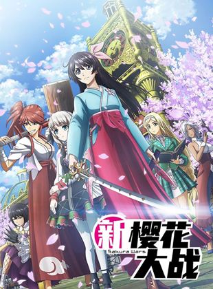 Affiche de la série Sakura Wars The Animation (2020) de Sunayama Kurasumi. Voir Sakura Wars The Animation en streaming / torrent sur meilleurs-films.fr