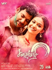 Affiche du film Sandakozhi 2 (2018) de N. Linguswamy. Voir Sandakozhi 2 en streaming / torrent sur meilleurs-films.fr