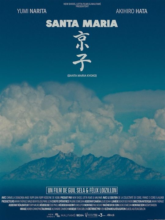 Affiche du court métrage Santa Maria Kyoko (2025) de Guil Sela Affiche du court métrage Santa Maria Kyoko (2025) de Guil Sela. Voir Santa Maria Kyoko en streaming / torrent sur meilleurs-films.fr