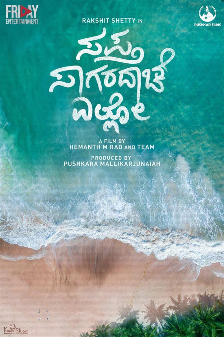 Affiche du film Sapta Sagaradaache Ello (2023) de Hemanth M. Rao Affiche du film Sapta Sagaradaache Ello (2023) de Hemanth M. Rao. Voir Sapta Sagaradaache Ello en streaming / torrent sur meilleurs-films.fr