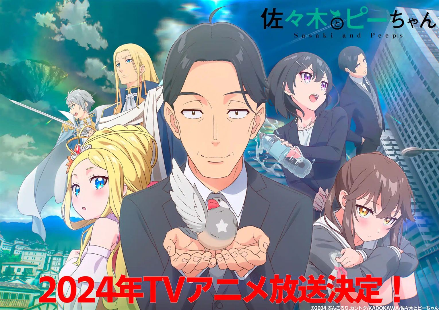 Affiche de la série Sasaki and Peeps (2024) de . Voir Sasaki and Peeps en streaming / torrent sur meilleurs-films.fr