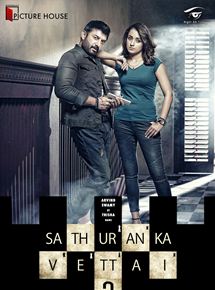 Affiche du film Sathuranga Vettai 2 (2017) de N.V. Nirmal Kumar. Voir Sathuranga Vettai 2 en streaming / torrent sur meilleurs-films.fr