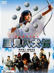 Affiche du film Satomi hakken-den (1983) de Kinji Fukasaku Affiche du film Satomi hakken-den (1983) de Kinji Fukasaku. Voir Satomi hakken-den en streaming / torrent sur meilleurs-films.fr