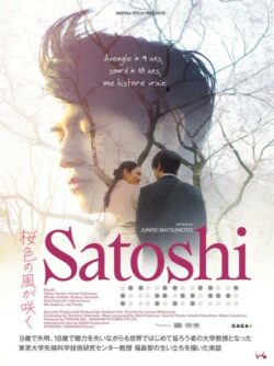 Affiche du film Satoshi (2024) de Junpei Matsumoto.