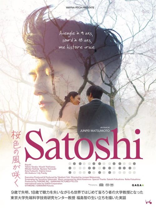 Affiche du film Satoshi (2024) de Junpei Matsumoto Affiche du film Satoshi (2024) de Junpei Matsumoto. Voir Satoshi en streaming / torrent sur meilleurs-films.fr
