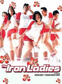 Affiche du film Satree lek (2002) de Yongyoot Thongkonthoon. Voir Satree lek en streaming / torrent sur meilleurs-films.fr