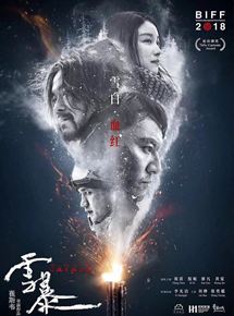 Affiche du film Savage (2019) de Cui Siwei. Voir Savage en streaming / torrent sur meilleurs-films.fr