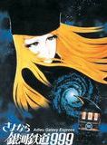 Affiche du film Sayonara Galaxy Express 999 (1981) de Rintaro Affiche du film Sayonara Galaxy Express 999 (1981) de Rintaro. Voir Sayonara Galaxy Express 999 en streaming / torrent sur meilleurs-films.fr