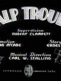Affiche du court métrage Scalp Trouble (1939) de Robert Clampett. Voir Scalp Trouble en streaming / torrent sur meilleurs-films.fr