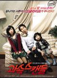 Affiche du film Scandal Makers (2008) de Hyeong-Cheol Kang. Voir Scandal Makers en streaming / torrent sur meilleurs-films.fr