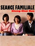 Affiche du court métrage Séance familiale () de Cheng-Chui Kuo Affiche du court métrage Séance familiale () de Cheng-Chui Kuo. Voir Séance familiale en streaming / torrent sur meilleurs-films.fr