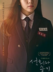 Affiche du film Second life (2018) de Park Young-ju Affiche du film Second life (2018) de Park Young-ju. Voir Second life en streaming / torrent sur meilleurs-films.fr