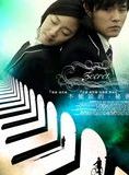 Affiche du film Secret (2007) de Jay Chou. Voir Secret en streaming / torrent sur meilleurs-films.fr