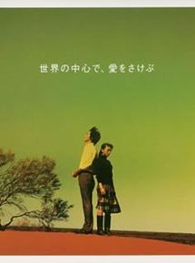 Affiche du film Sekai no chûshin de, ai o sakebu (2004) de Isao Yukisada. Voir Sekai no chûshin de, ai o sakebu en streaming / torrent sur meilleurs-films.fr