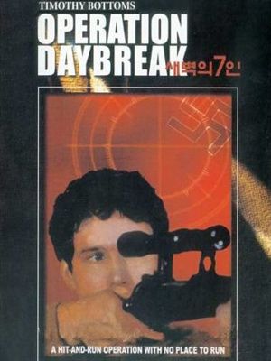 Affiche du film Sept hommes à l’aube (1976) de Lewis Gilbert. Voir Sept hommes à l’aube en streaming / torrent sur meilleurs-films.fr