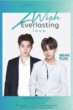 Affiche de la série 2Wish Everlasting Love (2019) de . Voir 2Wish Everlasting Love en streaming / torrent sur meilleurs-films.fr