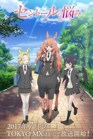 Affiche de la série A Centaur’s Life (2017) de Fumitoshi Oizaki. Voir A Centaur’s Life en streaming / torrent sur meilleurs-films.fr