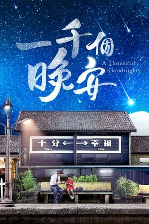 Affiche de la série A Thousand Goodnights (2019) de Affiche de la série A Thousand Goodnights (2019) de . Voir A Thousand Goodnights en streaming / torrent sur meilleurs-films.fr