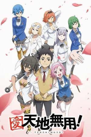 Affiche de la série Ai Tenchi Muyo! (2014) de Affiche de la série Ai Tenchi Muyo! (2014) de . Voir Ai Tenchi Muyo! en streaming / torrent sur meilleurs-films.fr