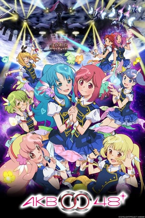 Affiche de la série AKB0048 (2012) de Shoji Kawamori. Voir AKB0048 en streaming / torrent sur meilleurs-films.fr