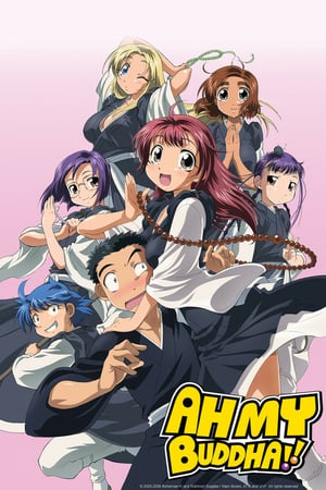 Affiche de la série Amaenaide Yo (2005) de Toshinori Sogabe Affiche de la série Amaenaide Yo (2005) de Toshinori Sogabe. Voir Amaenaide Yo en streaming / torrent sur meilleurs-films.fr