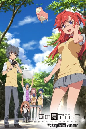 Affiche de la série Ano natsu de matteru (2012) de Tatsuyuki Nagai. Voir Ano natsu de matteru en streaming / torrent sur meilleurs-films.fr