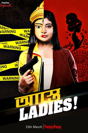 Affiche de la série Astey Ladies (2019) de Abhijit Chowdhury Affiche de la série Astey Ladies (2019) de Abhijit Chowdhury. Voir Astey Ladies en streaming / torrent sur meilleurs-films.fr