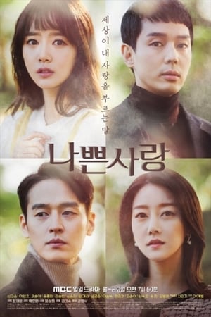 Affiche de la série Bad Love (2019) de . Voir Bad Love en streaming / torrent sur meilleurs-films.fr