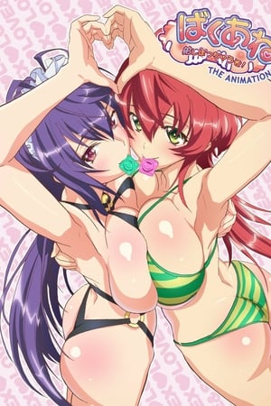 Affiche de la série Baku Ane: Otouto Shibocchau zo! The Animation (2014) de Takashi Nishikawa. Voir Baku Ane: Otouto Shibocchau zo! The Animation en streaming / torrent sur meilleurs-films.fr