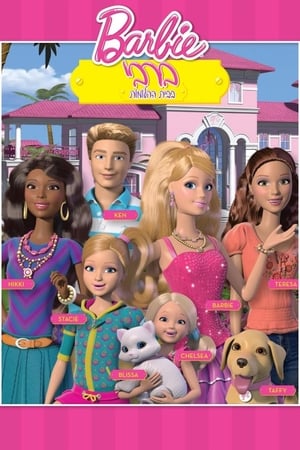 Affiche de la série Barbie: Life in the Dreamhouse (2012) de . Voir Barbie: Life in the Dreamhouse en streaming / torrent sur meilleurs-films.fr