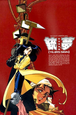 Affiche de la série Battle Angel (1993) de Yukito Kishiro Affiche de la série Battle Angel (1993) de Yukito Kishiro. Voir Battle Angel en streaming / torrent sur meilleurs-films.fr