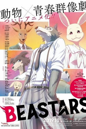 Affiche de la série BEASTARS (2019) de Nanami Higuchi. Voir BEASTARS en streaming / torrent sur meilleurs-films.fr