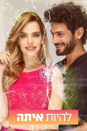 Affiche de la série Beauty and the Baker (2013) de Assi Azar. Voir Beauty and the Baker en streaming / torrent sur meilleurs-films.fr