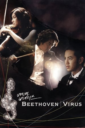Affiche de la série Beethoven Virus (2008) de . Voir Beethoven Virus en streaming / torrent sur meilleurs-films.fr