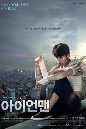 Affiche de la série Blade man (2014) de Affiche de la série Blade man (2014) de . Voir Blade man en streaming / torrent sur meilleurs-films.fr
