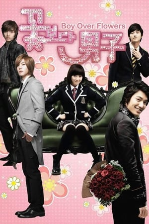 Affiche de la série Boys Before Flowers (2009) de Affiche de la série Boys Before Flowers (2009) de . Voir Boys Before Flowers en streaming / torrent sur meilleurs-films.fr