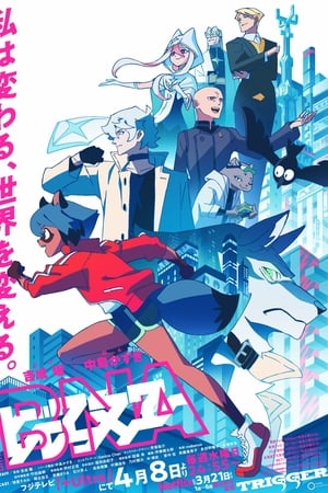 Affiche de la série Brand New Animal (2020) de . Voir Brand New Animal en streaming / torrent sur meilleurs-films.fr