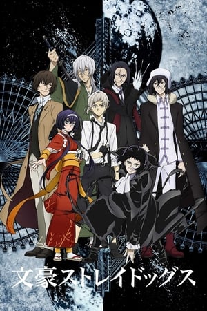 Affiche de la série Bungou Stray Dogs (2016) de Affiche de la série Bungou Stray Dogs (2016) de . Voir Bungou Stray Dogs en streaming / torrent sur meilleurs-films.fr