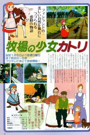 Affiche de la série Cathy la petite fermière (1984) de Affiche de la série Cathy la petite fermière (1984) de . Voir Cathy la petite fermière en streaming / torrent sur meilleurs-films.fr