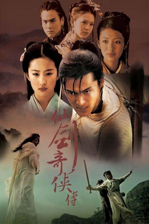 Affiche de la série Chinese Paladin (2005) de . Voir Chinese Paladin en streaming / torrent sur meilleurs-films.fr