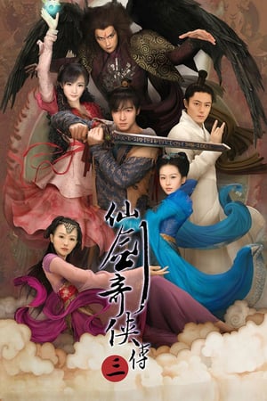 Affiche de la série Chinese Paladin 3 (2009) de Affiche de la série Chinese Paladin 3 (2009) de . Voir Chinese Paladin 3 en streaming / torrent sur meilleurs-films.fr