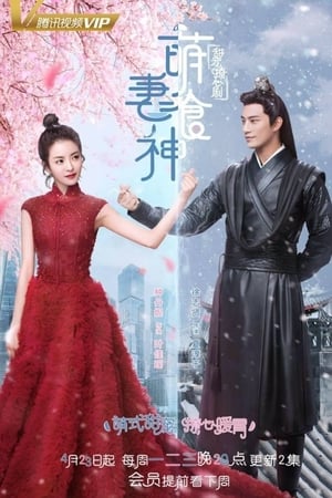 Affiche de la série Cinderella Chef (2018) de . Voir Cinderella Chef en streaming / torrent sur meilleurs-films.fr