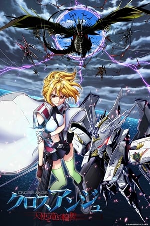 Affiche de la série Cross Ange: Tenshi To Ryuu No Rondo (2014) de Affiche de la série Cross Ange: Tenshi To Ryuu No Rondo (2014) de . Voir Cross Ange: Tenshi To Ryuu No Rondo en streaming / torrent sur meilleurs-films.fr