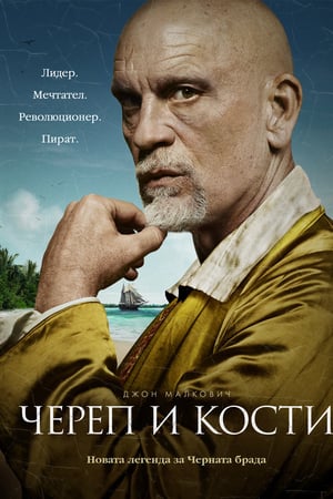 Affiche de la série Crossbones (2014) de Neil Cross Affiche de la série Crossbones (2014) de Neil Cross. Voir Crossbones en streaming / torrent sur meilleurs-films.fr