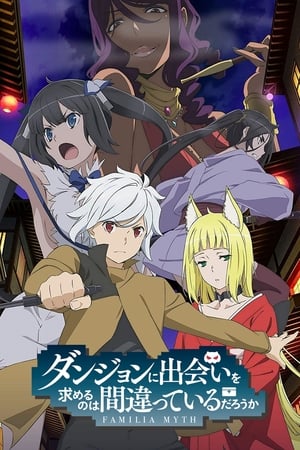 Affiche de la série DanMachi : Familia Myth (2015) de Fujino ?mori. Voir DanMachi : Familia Myth en streaming / torrent sur meilleurs-films.fr