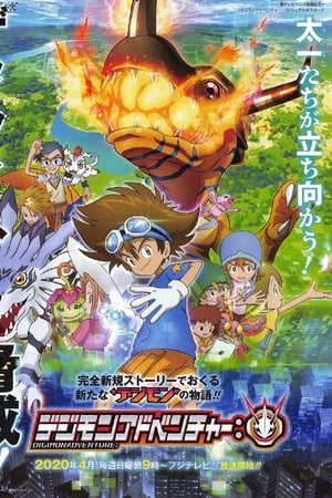 Affiche de la série Digimon Adventure 2020 (2020) de . Voir Digimon Adventure 2020 en streaming / torrent sur meilleurs-films.fr